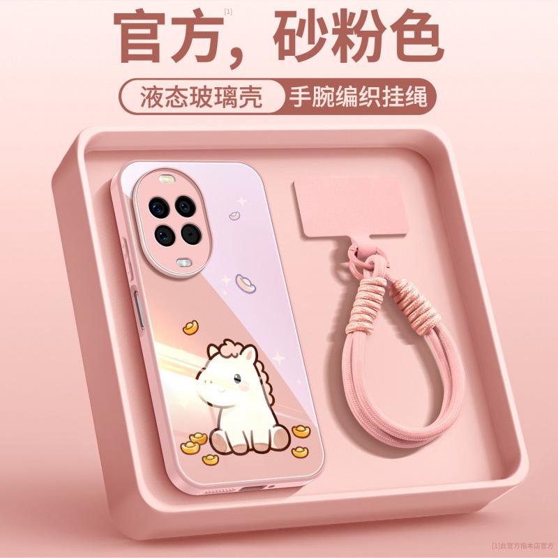 Applicable To Huawei Nova14pro Mobile Phone Case New Year of the Horse Case Nova14 Premium Sense Women's Lanyard Ultra