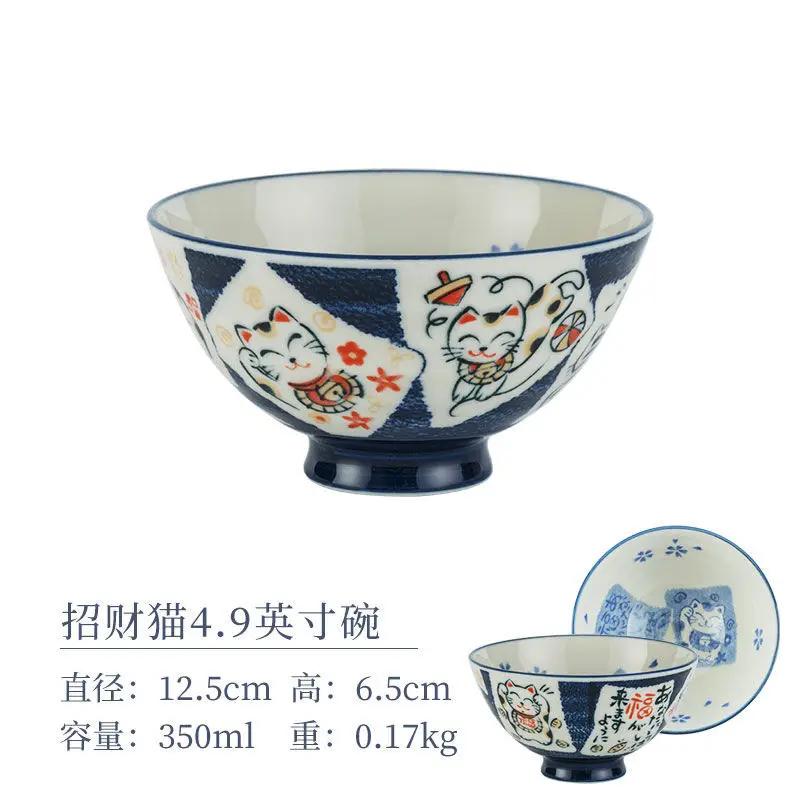 Cartoon Ceramic Japanese Bowl, Cute Seasoning Kitchen Tableware,Soup Rice Bowls, Instant Noodle Bowls, Underglaze Colored Plates