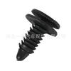 Ford Chrysler Jeep Dodge Ram Daewoo Car Door Trim Panel Retainer Clip