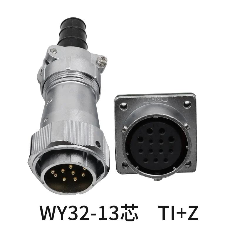 WEIPU WY32 TI+Z Waterproof Solar/Screen/Electronics/Medical Aviation Connector Industrial Plug Socket 4 6 8 10 11 12 13 19 Pin