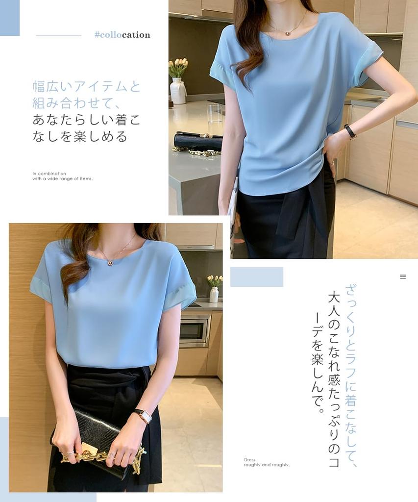 Blouse for Short French Summer Cut and Loose Large Blue [DayaEmmoTQ] Women, Sleeve, Shirt, Plain, Sleeve, Clothes, Tops, Casual, Sewn, Fit, Size,