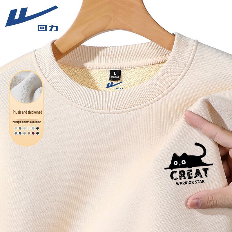 Warrior Men's Thickened Fleece Crewneck Sweatshirt