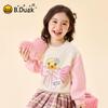 B.Duck Girls' Plush Lined Antibacterial Hoodie
