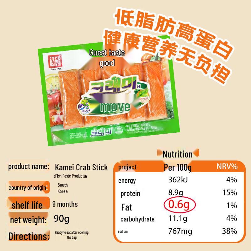 Kelaimei Koreanische Importierte Surimi-Stäbchen