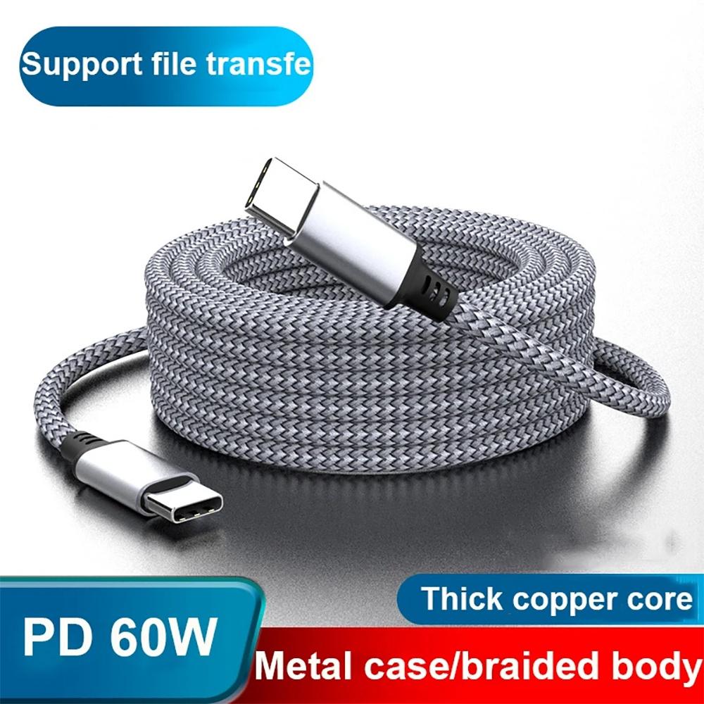 Type C To Type C PD 60W Fast Charging Cable TypeC 1m 2m 3m 5m 8m Extending Data Cord for iPhone 15 Pro Max Huawei Xiaomi Samsung