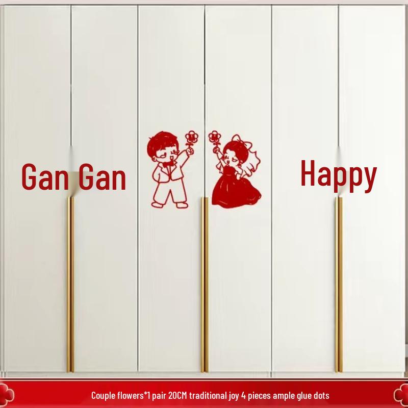 

Double Happiness Wedding Room Décor Set: Bedroom, Living Room, Wardrobe, and Women s Side Stickers