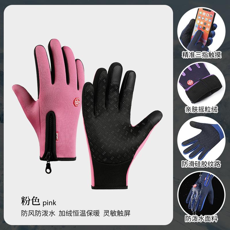 Gloves Zipper Outdoor Sports Gloves Men's Autumn and Winter Cycling Fleece Touch Screen Waterproof Mountaineering Gloves