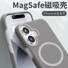 Jelly magnetic attraction is suitable for Apple 16 mobile phone case, solid color liquid silicone iPhone15 skin feel anti-drop 14 protective case.