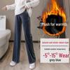 Autumn/Winter High-Waisted Velvet Wide-Leg Maternity Pants - Trendy Loose Fit for Expecting Moms