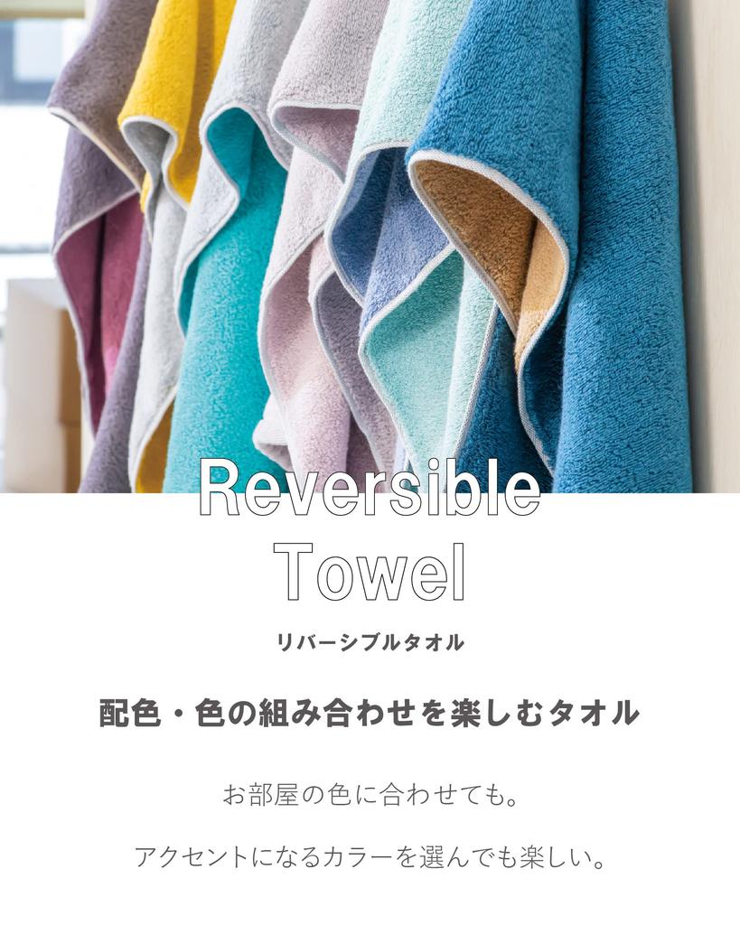 Imabari Bath Made In Certified 70 X Mimosa X Gray Towels, Large, 2-Piece Set, Thick, Large, Japan, Absorbent, 130cm, 100% Cotton, Reversible,