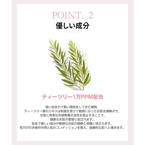 [APLIN] Pink Tea Tree Toner 150ml Pink Teatree Toner Lotion, Wipe-off Lotion, Moisture Moisturizing, Sensitive Skin, Oily Skin, Skin Care,