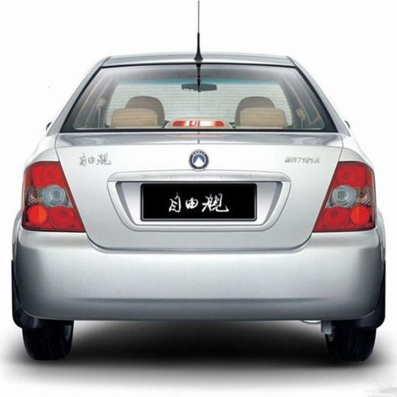 Car Mudguard,For Geely CK,CK 2,CK2,CK 3,CK3