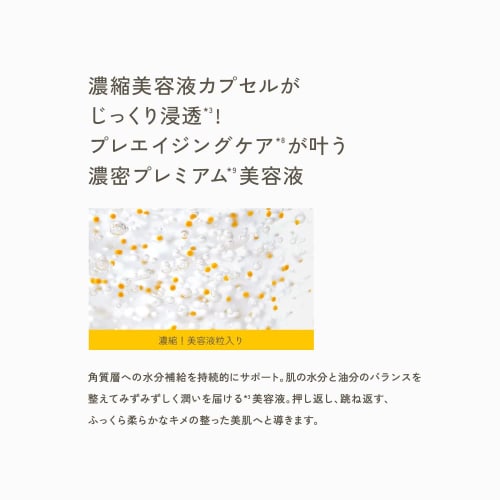 Ampoule Shot Moisturizing Concentrate Glow Serum