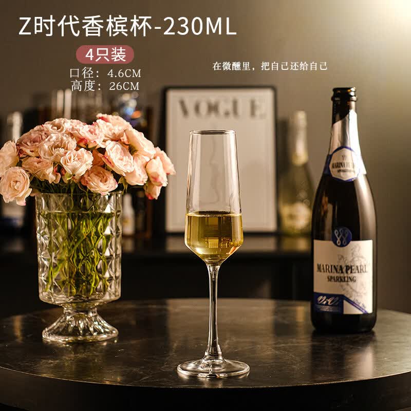 Qiwei European Crystal Tall Champagne Glass Set