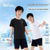361° Unisex Kids' 2-Pack Quick-Dry T-Shirt