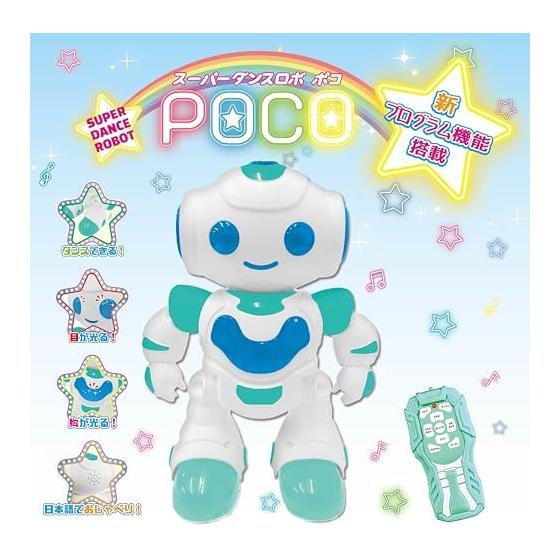 TKSK Super Dance Robot Poco Talking Dance Robot Dance & Japanese Chat & Sing Light with Program Function Height 21.5cm Ages 6+ TK-115