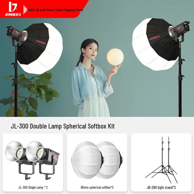JINBEI JL300W LED Photography & Live Stream Fill Light Kit