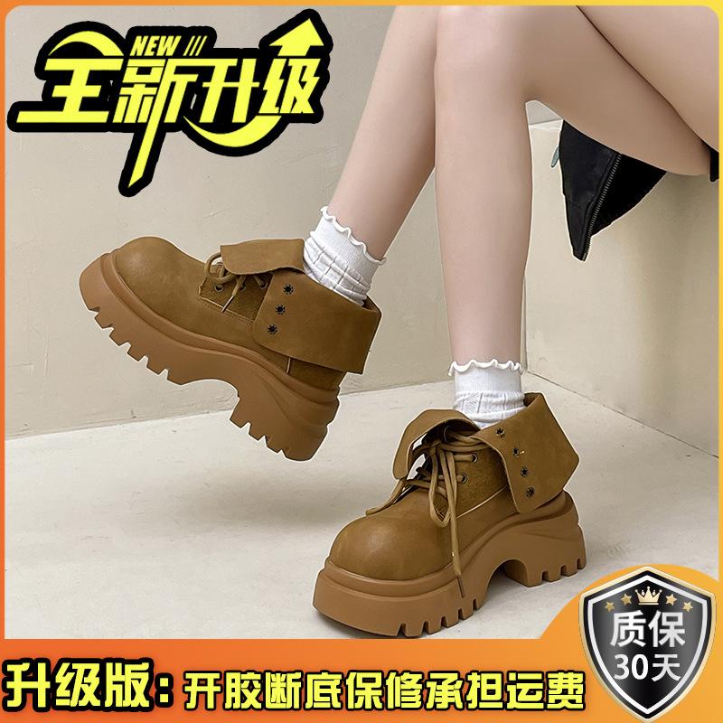 Fashion British style short boots fashion boots women's autumn and winter design sense inner height increase casual tooling boots retro Martin boots t