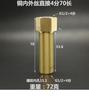 1/2" 3/4" BSPP Female To Male Lengthen Brass Pipe Fitting Connector Adapter Coupler Home Garden Water Gas Oil
