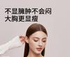 Big Chest Bra, Full Cup, Thin Design, Gathered Together, Anti Sagging, No Steel Ring, Lifting, Full Coverage, Chest Revealing, Small Text Bra