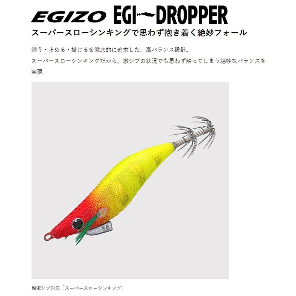 Major Craft Egizo Egi Dropper Size 1.8 #007 Keimura Purple Purple Super Slow Sinking Squid Jig Fishing Lure