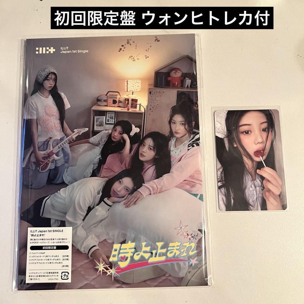 [USED] ILLIT "Toki Yo Tomare" First Press Limited Edition Trading Card Won Hee Selfie Included