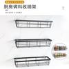 No Punching, Spice Storage Rack, Seasoning Product Rack, Seasoning Bottle Can, Oil Bottle Wall-mounted Iron Wire Material, Household