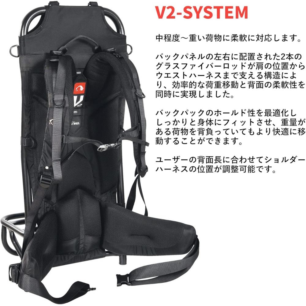 Tatonka Carrier Backpack Black 2.70kg Load Capacity 50kg Aluminum Frame Mpn Last