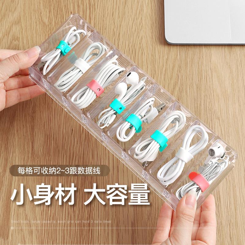 Gitter kosmetische Aufbewahrungsbox Schlafsaal Schreibtisch Datenkabel Aufbewahrungsbox teilbar Lippenstift Schmuckbox Kunststoff Aufbewahrung