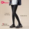 Fenteng High-Waist Tummy Control Bare Leg Illusion Tights