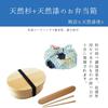 in an Save Magewappa Bento with Furoshiki Wrapping Full Cat and Cat Green [Made SGS-certified factory] Box, 700ml, White, Japanese-made Cloth, Set,