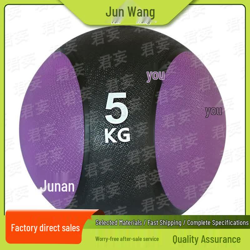 Rubber Medicine Ball for Fitness Training
