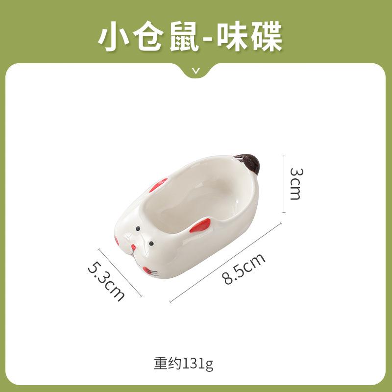 Ins Cute Ceramic Taste Plate, Creative Puppy Shape Dipping Plate, Household Chopstick Holder, Chopstick Holder, Seasoning, Soy Sauce Plate