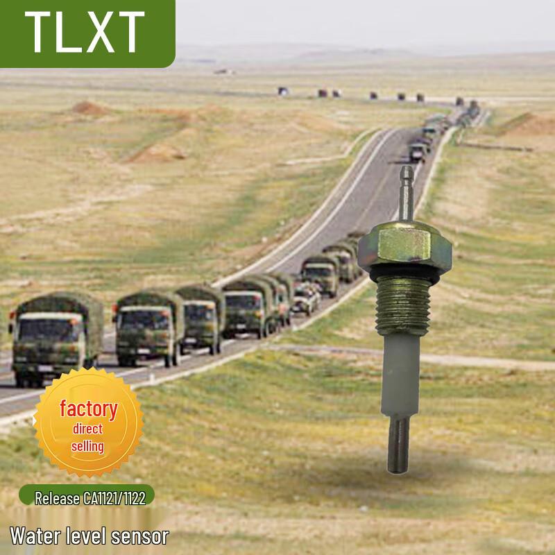 TLXT Water Level Sensor for Jiefang Trucks