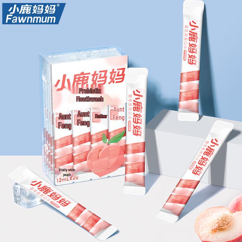 FAWNMUM Probiotic Portable Mouthwash Strips (Mixed Fruit)