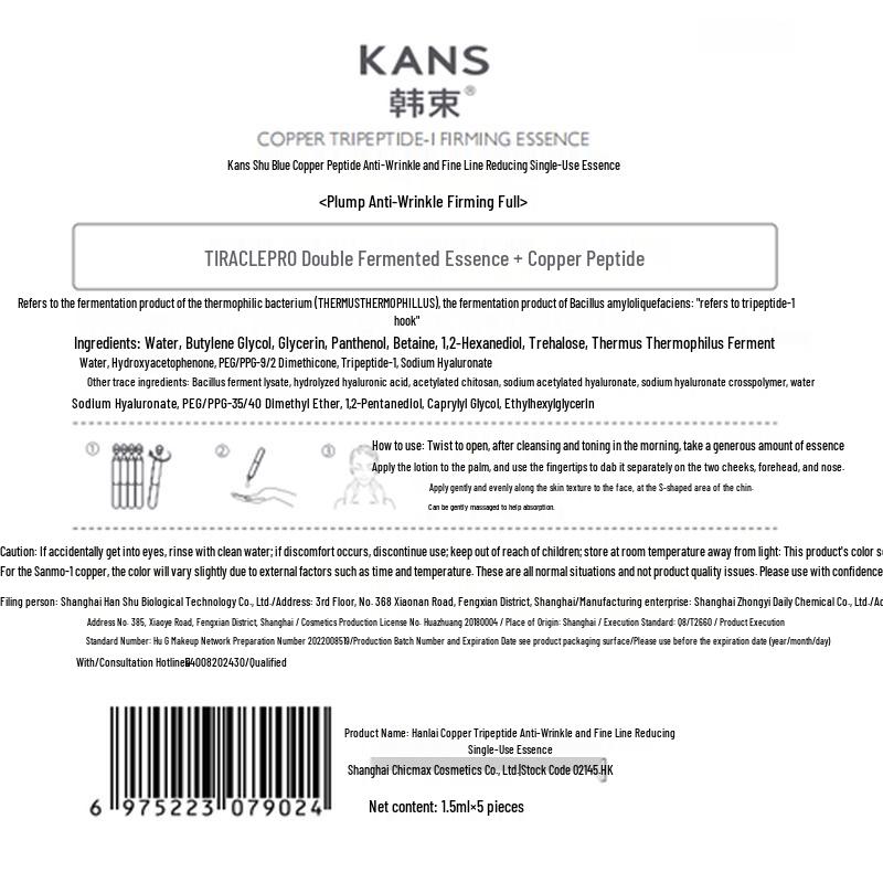 Hanasu Blue Copper Peptide Anti-Aging Single-Dose Serum