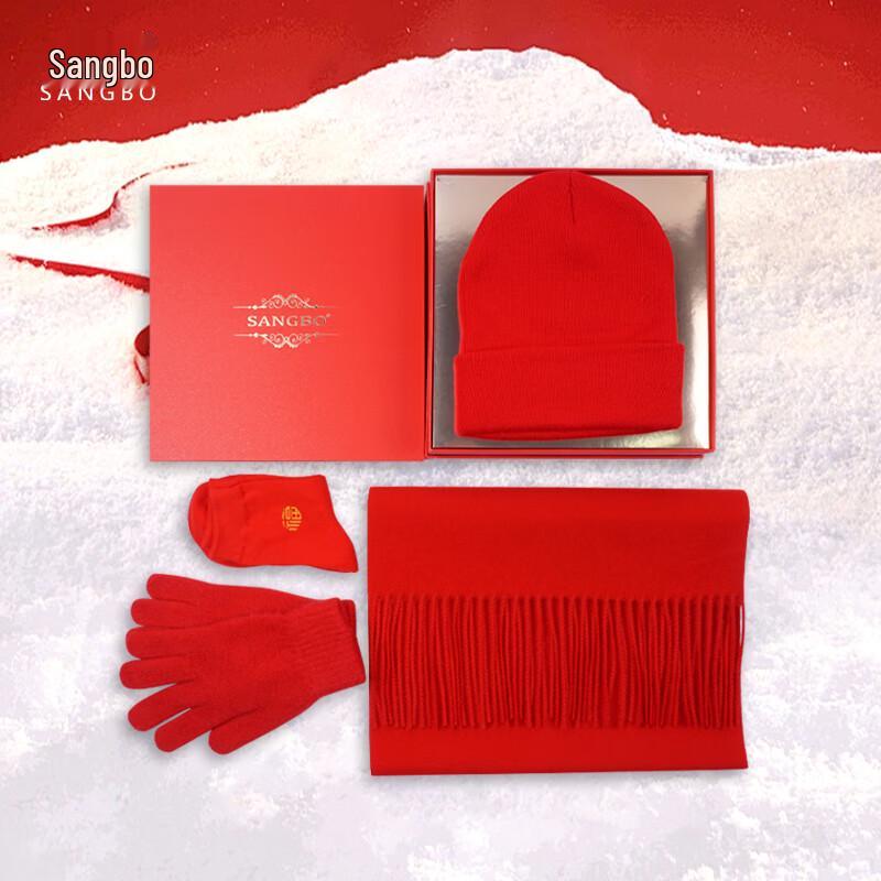 Sangbai Winter Scarf Gift Set