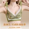 Comfortable and breathable, anti-bumping lace embroidered underwear, small chest adjustment type, sub-breasts, no steel ring, upper support bra 
