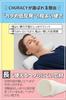 CHURACY Neck Pillow, Shoulder Relief, Neck Stretching Pillow, Stick-Shaped Neck Pillow (8cm High)