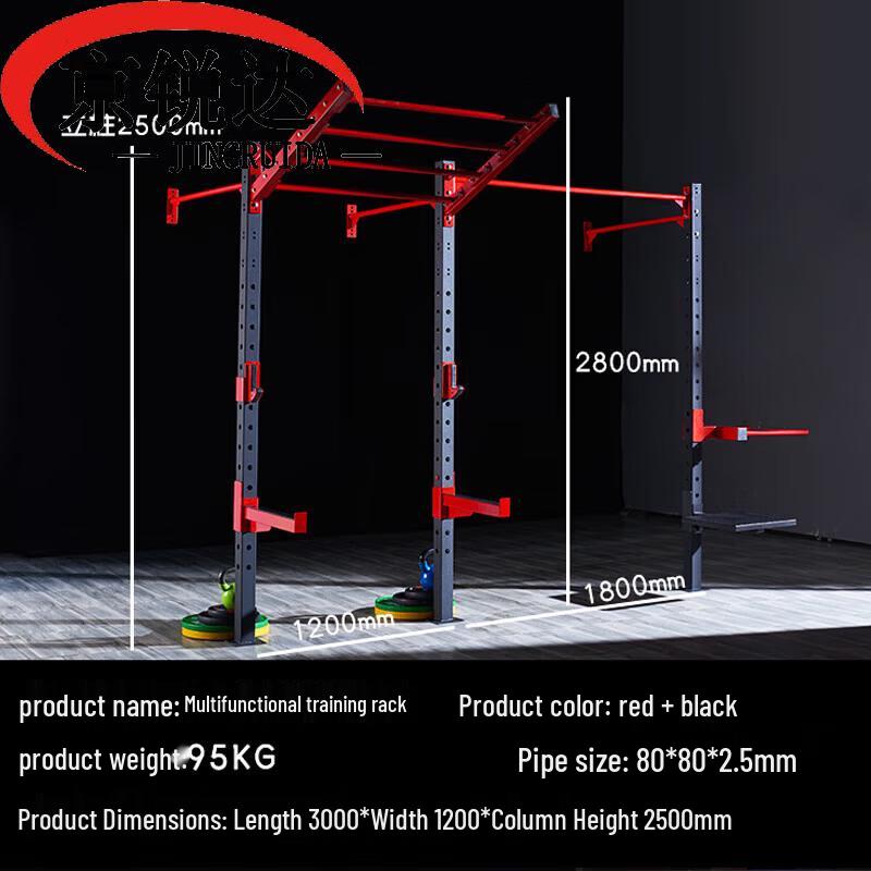 JINGRUIDA Professional Training and Fitness Equipment