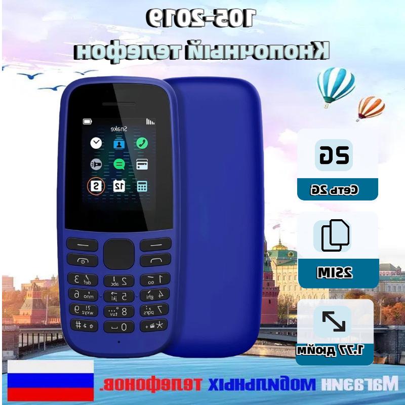 

Двосім-картковий GSM-телефон-моноблок з клавіатурою для літніх людей Black-2G-Single SIM