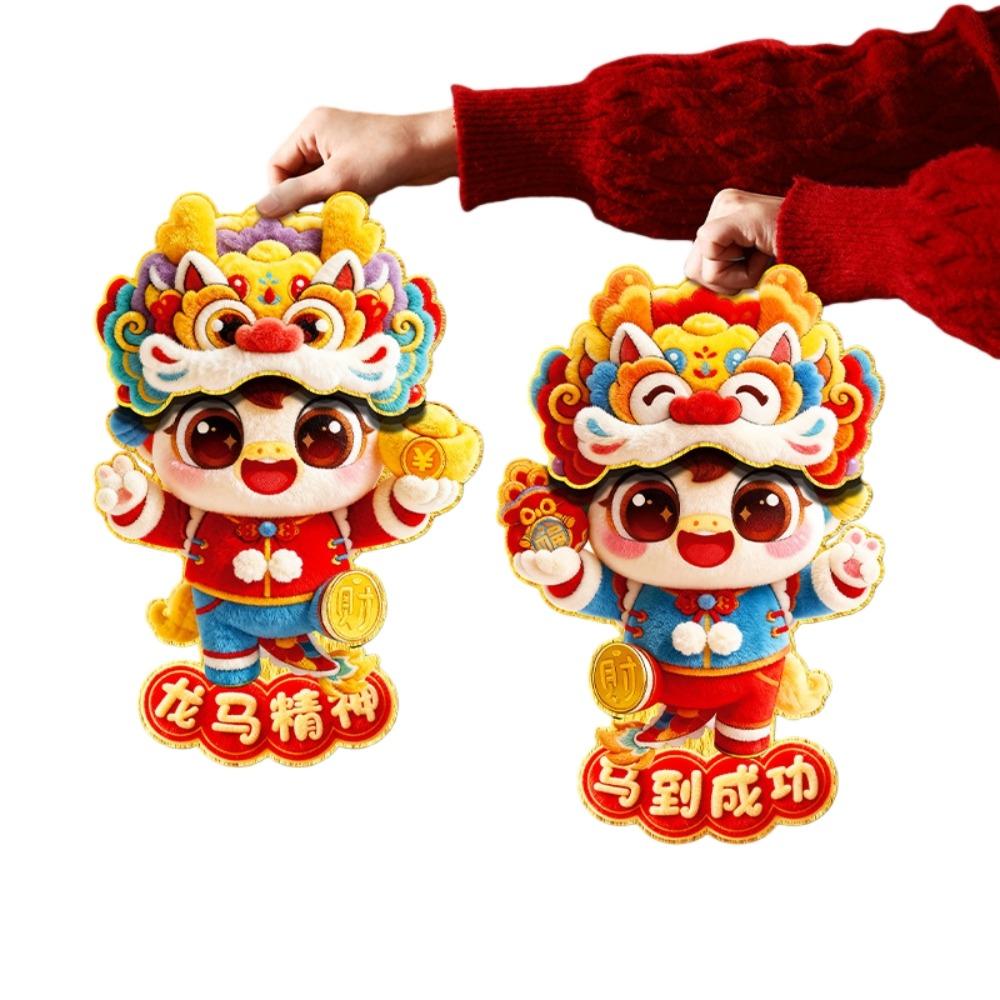 Chinese Style 2026 Horse Year Door Sticker Lion Dance God of Wealth New Year Wall Sticker Cartoon Pony Decorative