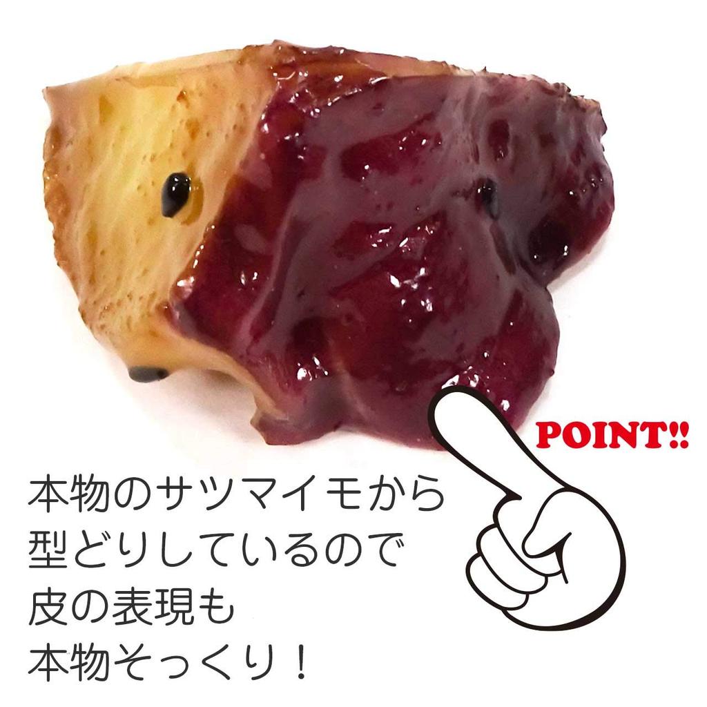 Food sample edible sweet potato cut into chunks 318K keychain