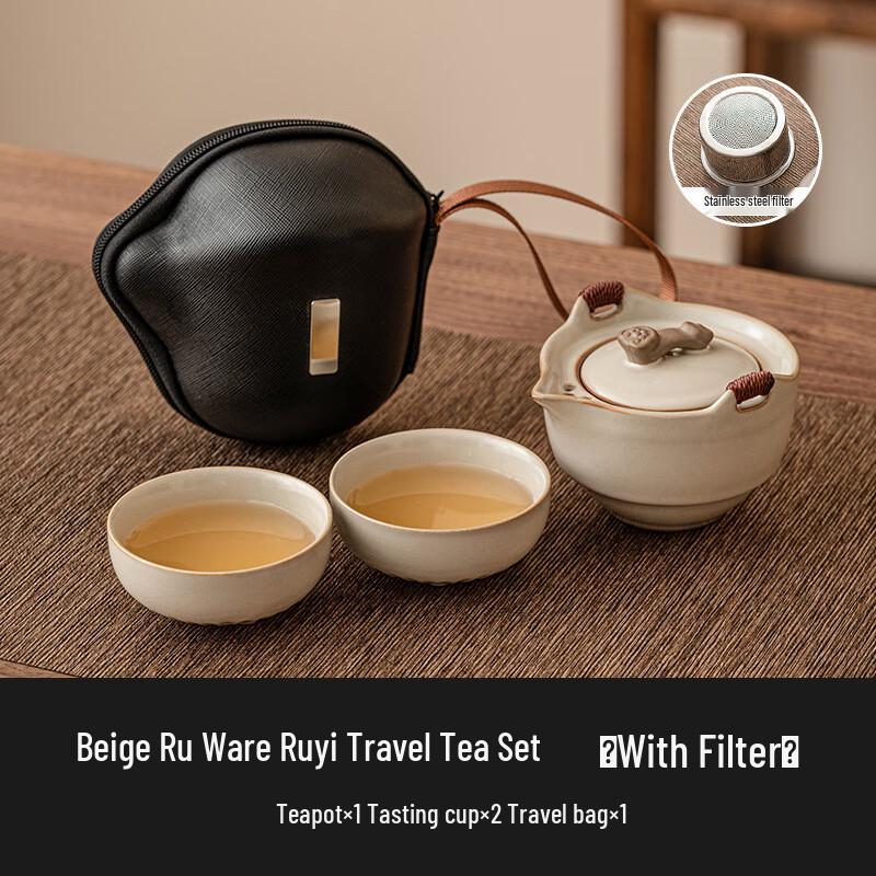 Beige Ru Kiln Portable Travel Tea Set 1 Pot, 2 Cups, Travel Bag & Filter