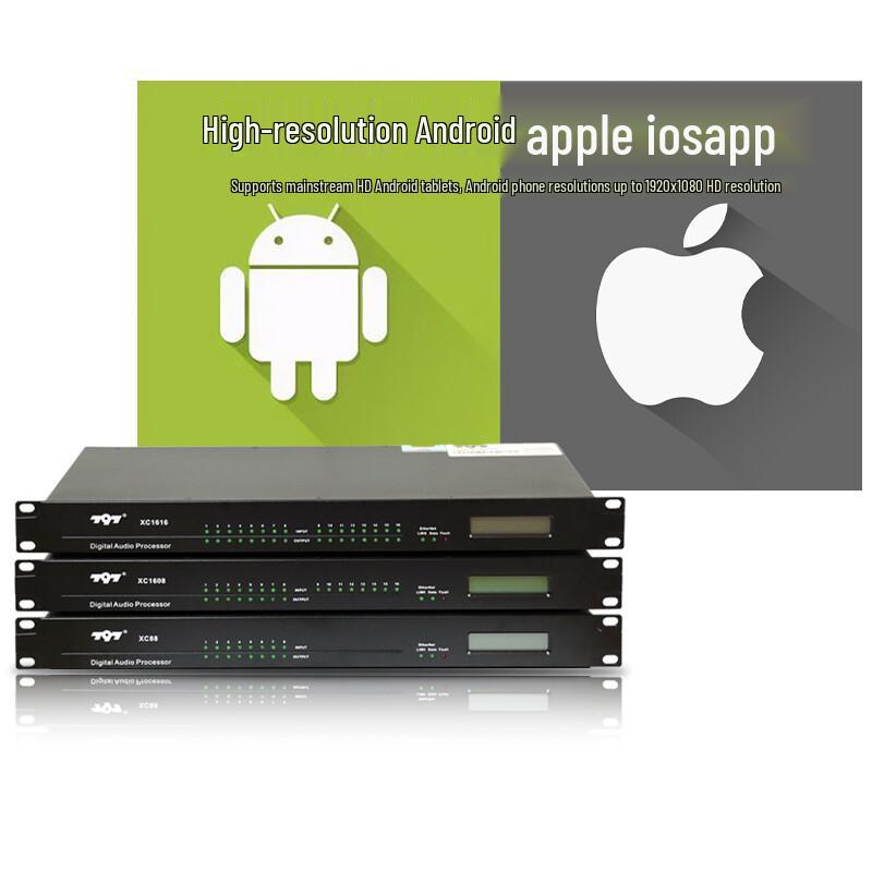 797audio Digital Audio Processor