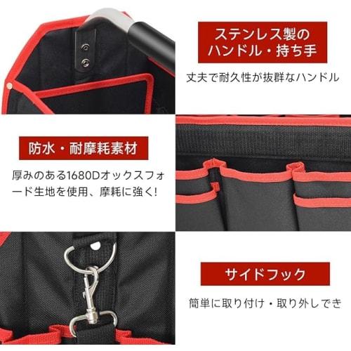 Tool Bag, Electrician's Bag, Tool Holder, Work Bag, Storage Case, Stand Bag, Plenty of Storage, Open Top Pocket, Foldable, Adjustable Shoulder Strap,