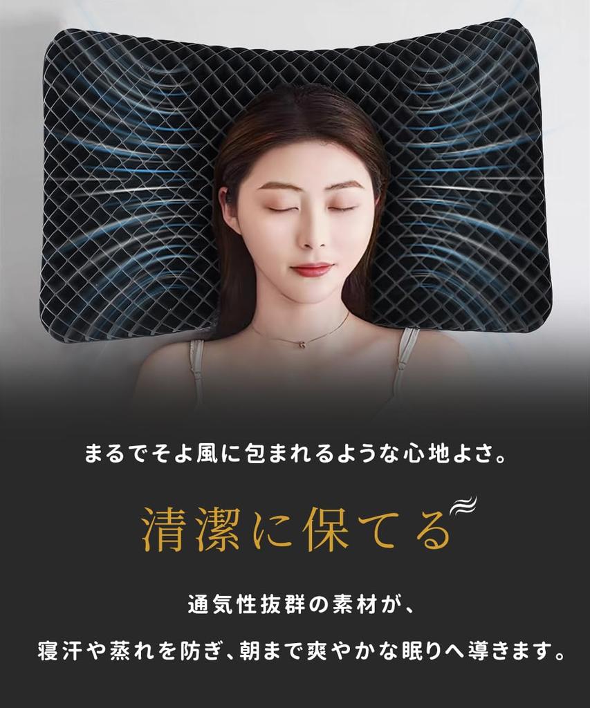 Gel Pillow [Includes 2 Pillowcases] 2 Height Settings, Ergonomic Design, Memory Foam, High Resilience, Sleep Support, Nap Aid, Side Sleeper