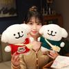 Cute Korean Maltese Dog Plush Toy Stuffed Soft Animal Cartoon Puppy Wear Clothes Pillow Birthday Christmas Gift for Kids