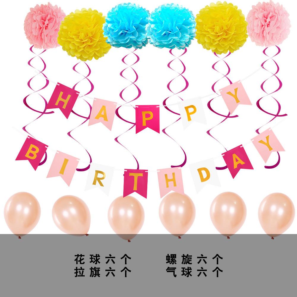 Festliche Indoor-Geburtstagsdekoration Luftballons für alle Altersgruppen mit stilvollen Hintergründen