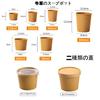 BDHD 100 Disposable Kraft Paper Food Cups, Kraft Paper Bowls, Takeout Lunch Boxes, Paper Soup Containers with Lids, for Hot and Cold Drinks (780ml + P